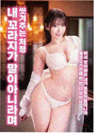 迷雾剧院