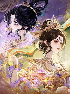 蜗牛视频：教父传奇